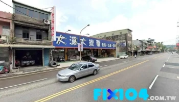 日丰建材行 - 桃園市