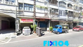 昌德水电行 - 花蓮縣花蓮市