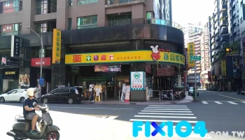 明伦新高桥药局 - 高雄市