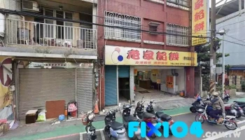明光药局 - 桃園市