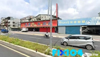 昱鵬工程行［輕隔間 輕鋼架 天花板］ - New Taipei City, Sanxia District