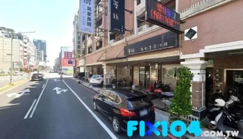 木介空间设计工作室 - 台南市