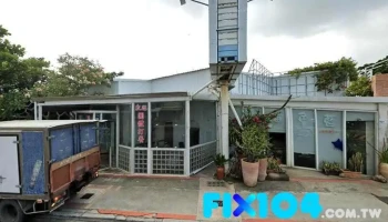 林玉秋 - 946台湾屏東縣恆春鎮恆公路