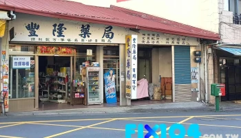 林锦生 - 558台湾南投縣鹿谷鄉興產路110號