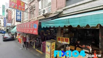 桃山室内设计 - 南投縣南投市