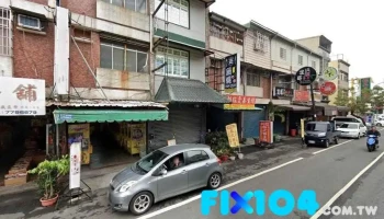 桦豊灯饰电料行 - 912台湾屏東縣內埔鄉學人路701號