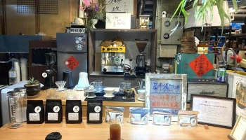 榯玖珈琲所 | 咖啡外帶｜手沖咖啡｜義式咖啡｜19nineteen Coffee | 聽黑膠喝咖啡 - 彰化縣彰化市