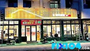 樱花整体厨房 金门店 - 892金門縣金寧鄉仁愛新村106號