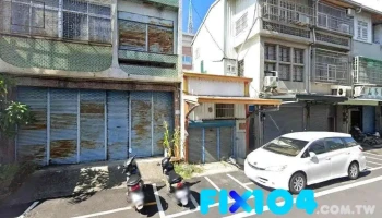 欣达装潢工程行 - 台東縣台東市