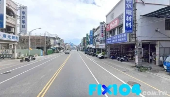 正德药局 - 台東縣台東市
