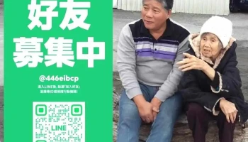 正明水电行 - 97346台湾花蓮縣吉安鄉中原路一段5號
