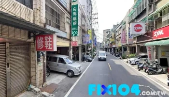 民光水电工程行 - 桃園市