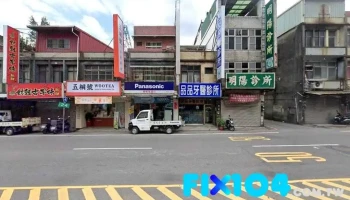 永耘药局 - 桃園市