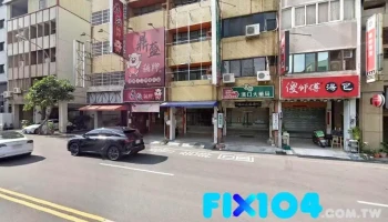 汉口大药局 - 台中市