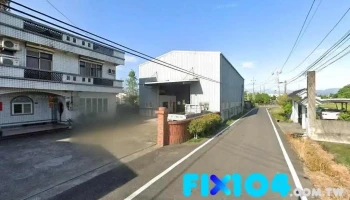 泉亮水电 - 268台湾宜蘭縣五結鄉三結一路287號