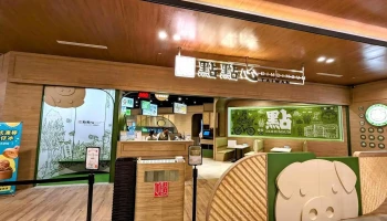 点点心 LaLaport台中 - 台中市