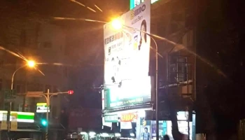 照安藥局-博愛店 - 嘉義市