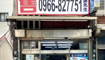 瑞士药师药局 - 350台湾苗栗縣竹南鎮和平街59號