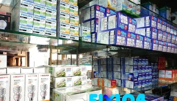 瑞能實業有限公司/瑞龍水電材料 - 新北市