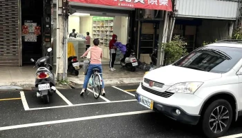 甫原中西人合药局 - 台東縣台東市