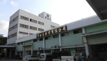 百谷王企业有限公司 - 台南市