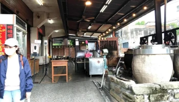 省城瓮缸鸡 - 558台湾南投縣鹿谷鄉中正路二段322號