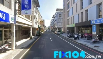 福安药局 - 苗栗縣苗栗市