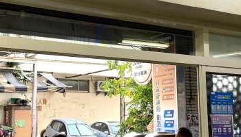 福德水電材料行 - 台中市