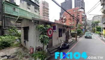 立安中西药局 - 新北市