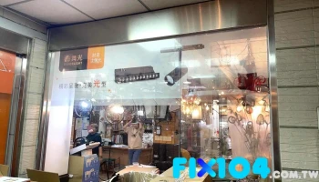 立峰灯饰 - 屏東縣屏東市