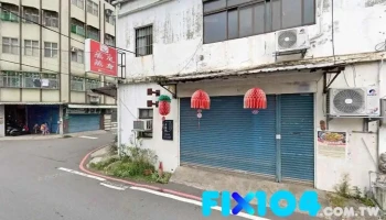 立工业股份有限公司 - 桃園市