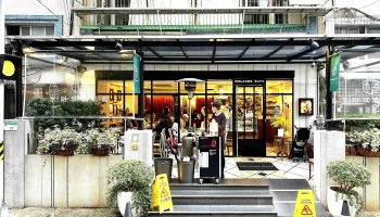 米朗琪咖啡馆 - 台北市