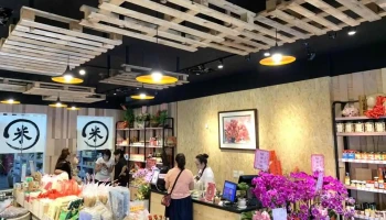 米樂家食材 苗栗食材 南北貨 米 雜糧 - 苗栗縣苗栗市