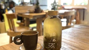 糧謙津（咖啡 餐點 自助泡茶） - 558台湾南投縣鹿谷鄉仁義路97號