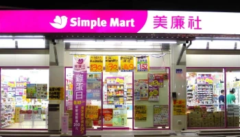 美廉社 斗六仁义店 - 雲林縣斗六市