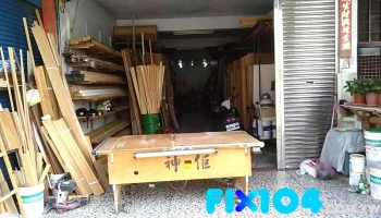 美昌行-裝潢建材、泰承建業行-各項工程 - 356台湾苗栗縣後龍鎮中山路210號