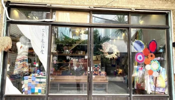 老宿舍_new（編織、客製、教學） - 台東縣台東市