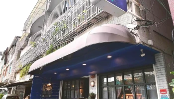 而今餐酒館x小城思甜點（完全預約制.需提前一天） - 高雄市