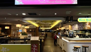 臻好食客栈 - 桃園市
