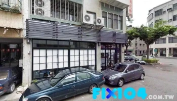 苗栗水电行 - 苗栗縣苗栗市
