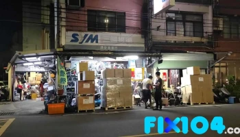 荣展五金 - 新竹市