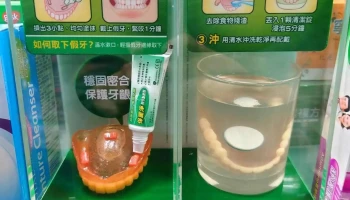 葉藥局 - 雲林縣斗六市