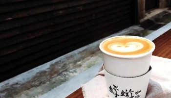 蜉蝣咖啡 Mayfly Coffee - 89350金門縣金城鎮富康一村6巷15號