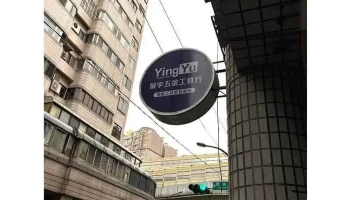 螢宇五金工具行 電動工具專家 Worx威克士北區旗艦店-台北五金行 新北五金行 桃園五金行 新莊五金行 板橋五金行 水冷服 空調服 - 新北市