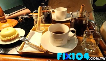 裁縫師深夜咖啡館bar｜裁縫師咖啡｜形象概念館 - 台南市