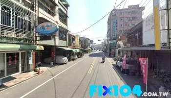 见盛水电行 - 嘉義市