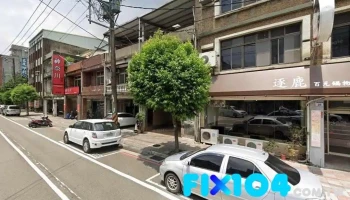 诠宝五金建材行 - 桃園市