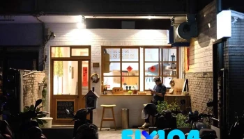 遊牧餐桌Nomadic Trattoria - 台中市