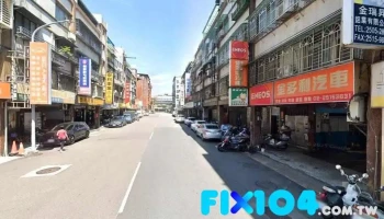 金瑞升铝业有限公司 - 台北市