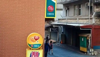 金門 - 893金門縣民生路35-2號35-3號 金城鎮